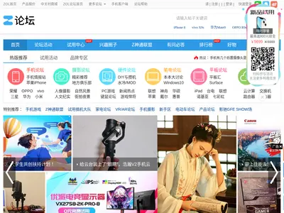 中关村在线