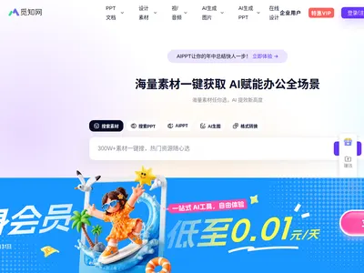 觅知网