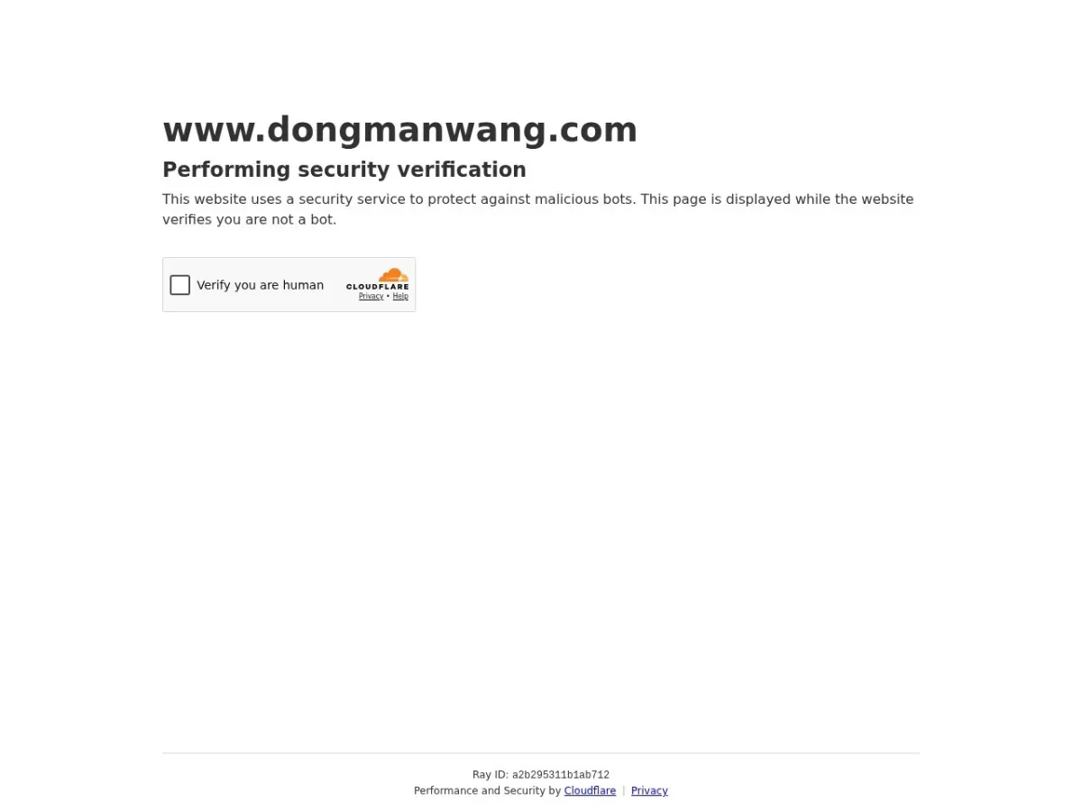 动漫网