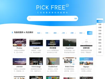 PICKFREE
