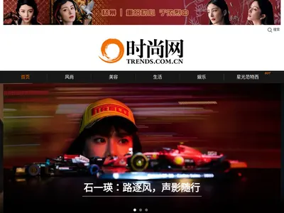 时尚网