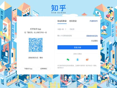 知乎